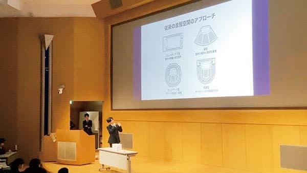 探究活動
