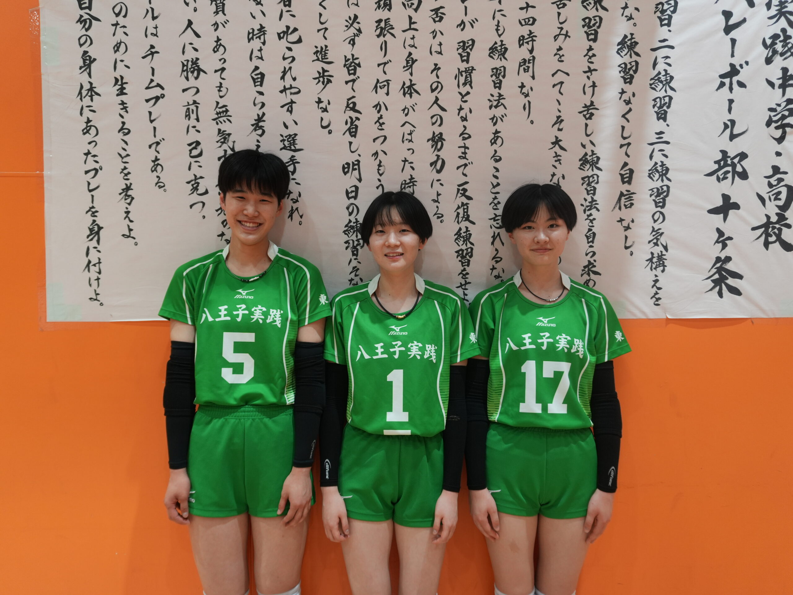 高校バレーボール部